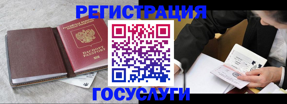 временная регистрация поиск в Уварово